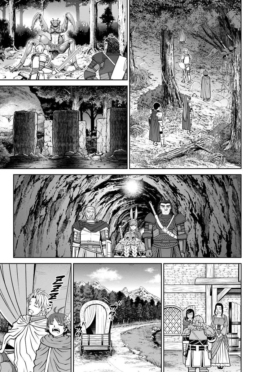 Gokufuri Kyohi Shite Tesaguri Start! Tokka Shinai Healer, Nakama to Wakarete Tabi ni Deru Chapter 52 page 15