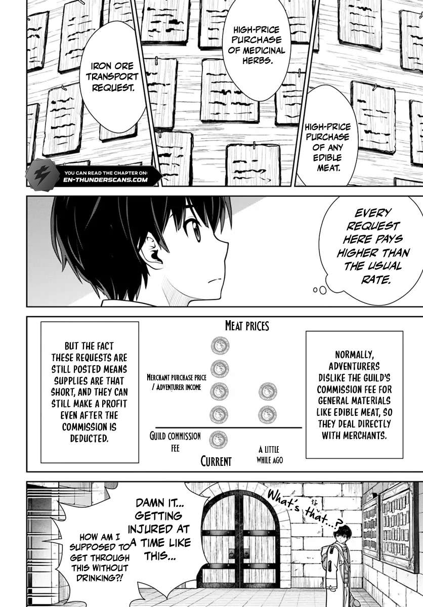 Gokufuri Kyohi Shite Tesaguri Start! Tokka Shinai Healer, Nakama to Wakarete Tabi ni Deru Chapter 54 page 3