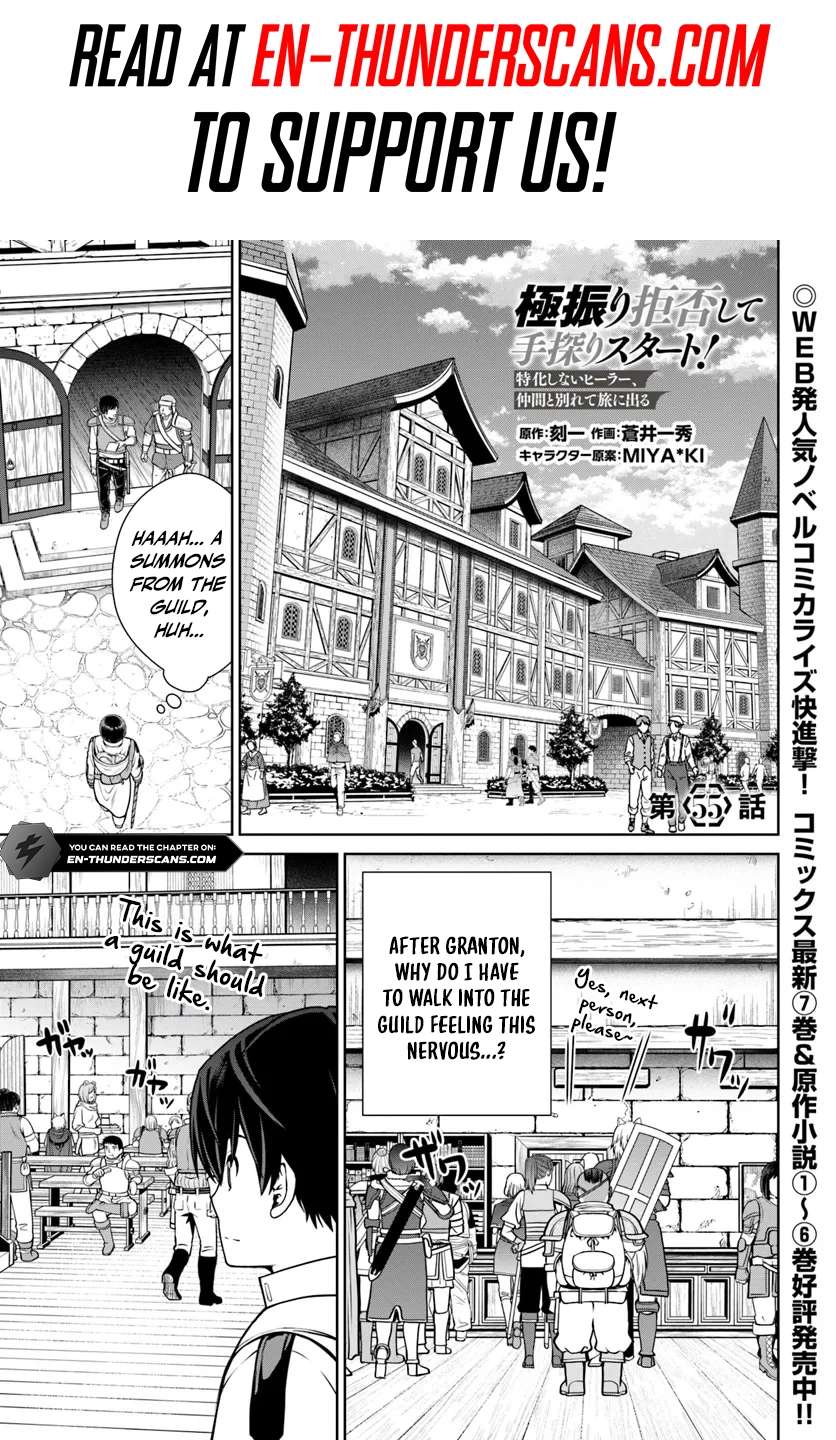Gokufuri Kyohi Shite Tesaguri Start! Tokka Shinai Healer, Nakama to Wakarete Tabi ni Deru Chapter 55 page 2