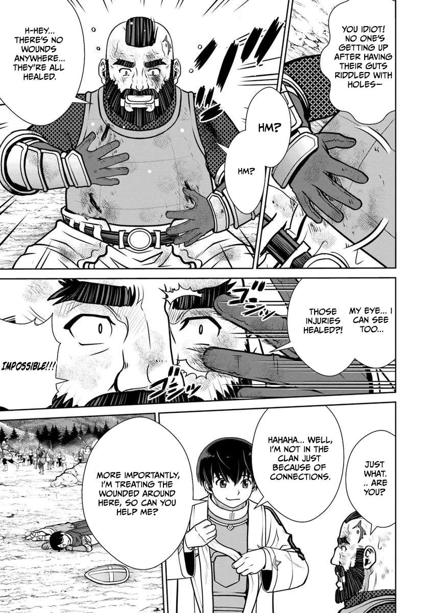 Gokufuri Kyohi Shite Tesaguri Start! Tokka Shinai Healer, Nakama to Wakarete Tabi ni Deru Chapter 58 page 6