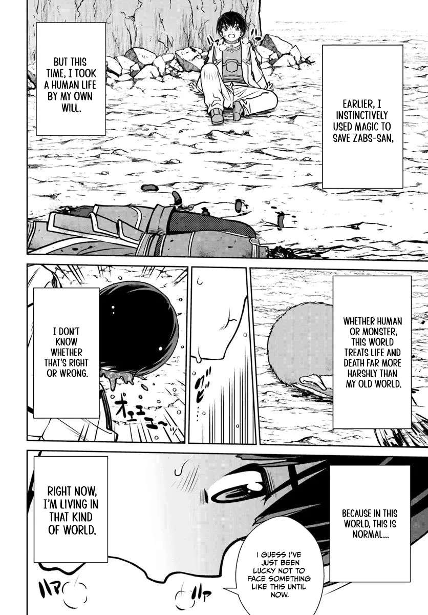 Gokufuri Kyohi Shite Tesaguri Start! Tokka Shinai Healer, Nakama to Wakarete Tabi ni Deru Chapter 58 page 15