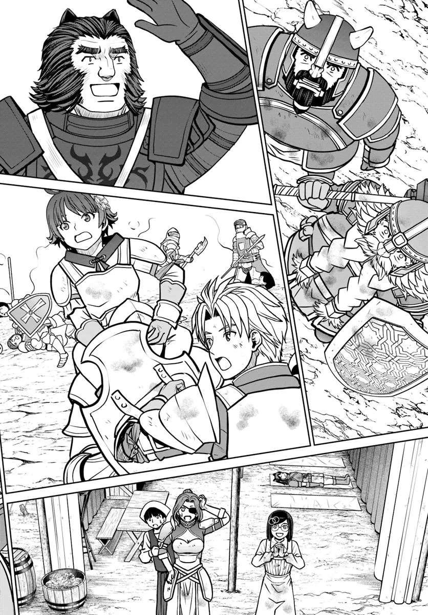 Gokufuri Kyohi Shite Tesaguri Start! Tokka Shinai Healer, Nakama to Wakarete Tabi ni Deru Chapter 58 page 17