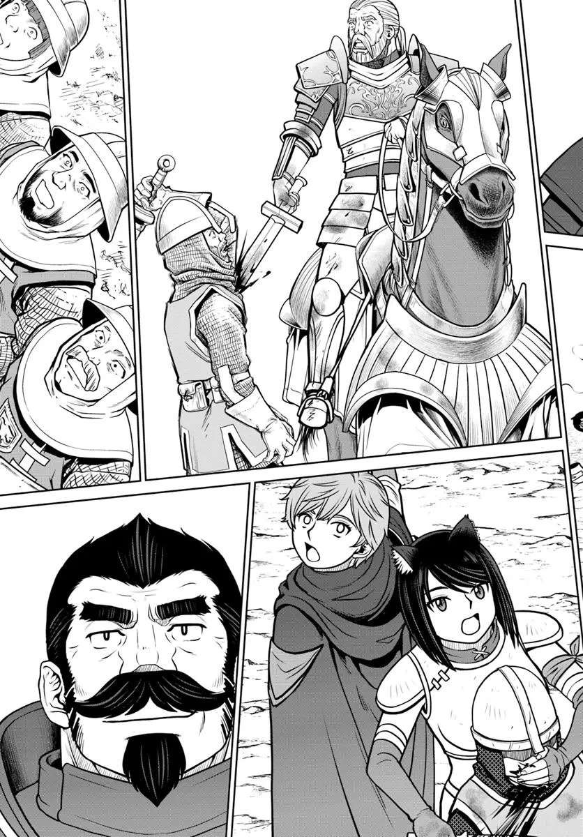 Gokufuri Kyohi Shite Tesaguri Start! Tokka Shinai Healer, Nakama to Wakarete Tabi ni Deru Chapter 58 page 18
