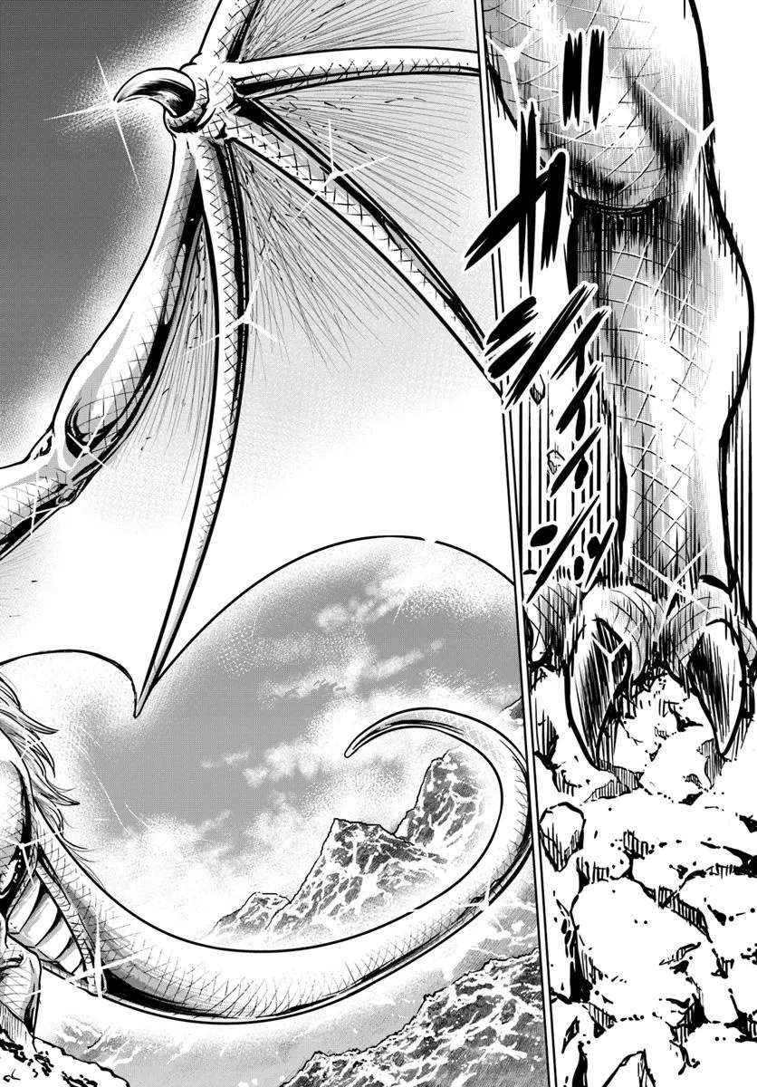 Gokufuri Kyohi Shite Tesaguri Start! Tokka Shinai Healer, Nakama to Wakarete Tabi ni Deru Chapter 58 page 19