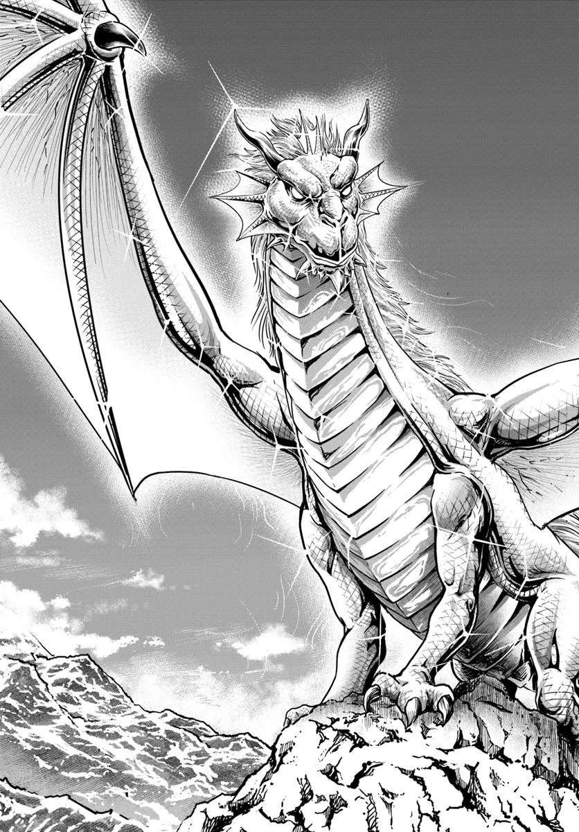 Gokufuri Kyohi Shite Tesaguri Start! Tokka Shinai Healer, Nakama to Wakarete Tabi ni Deru Chapter 58 page 20