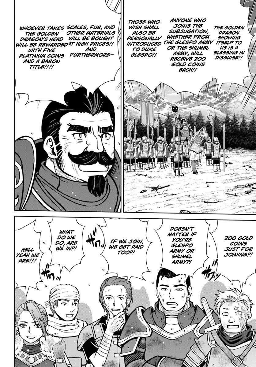 Gokufuri Kyohi Shite Tesaguri Start! Tokka Shinai Healer, Nakama to Wakarete Tabi ni Deru Chapter 59 page 7