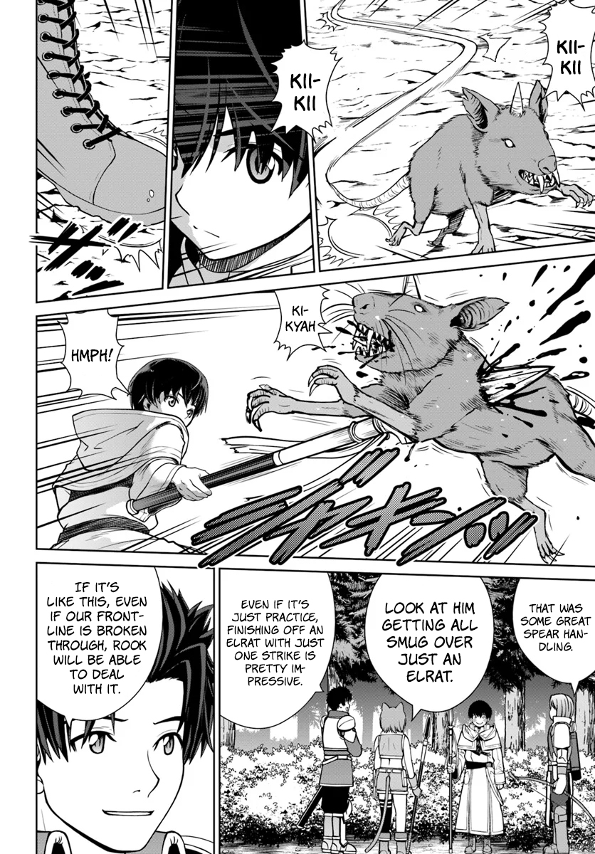 Gokufuri Kyohi Shite Tesaguri Start! Tokka Shinai Healer, Nakama to Wakarete Tabi ni Deru Chapter 8 page 3