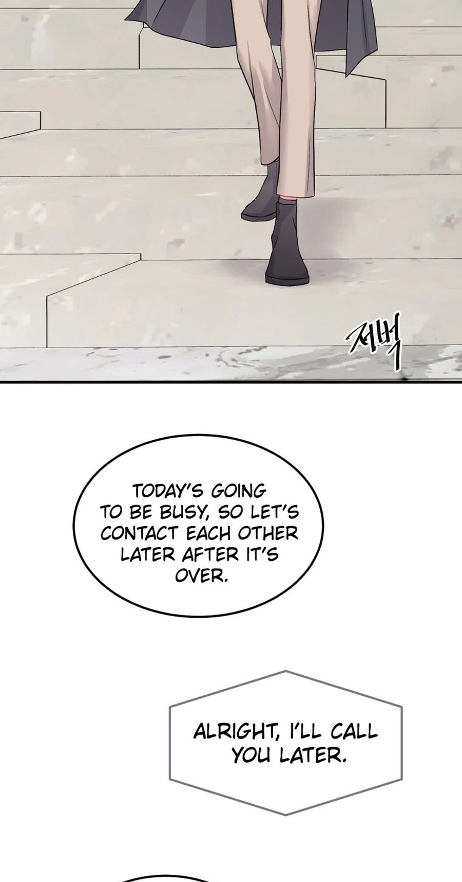 Gold Hands Chapter 46 page 19