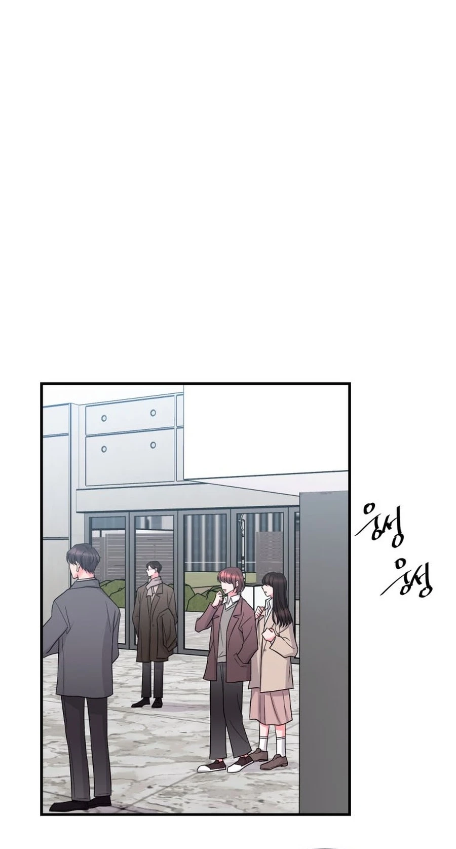 Gold Hands Chapter 46 page 24