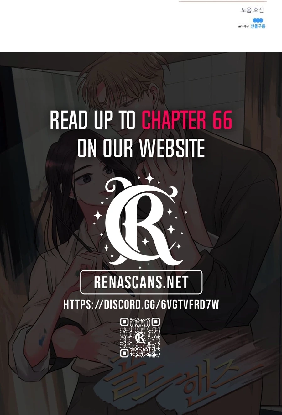 Gold Hands Chapter 46 page 72