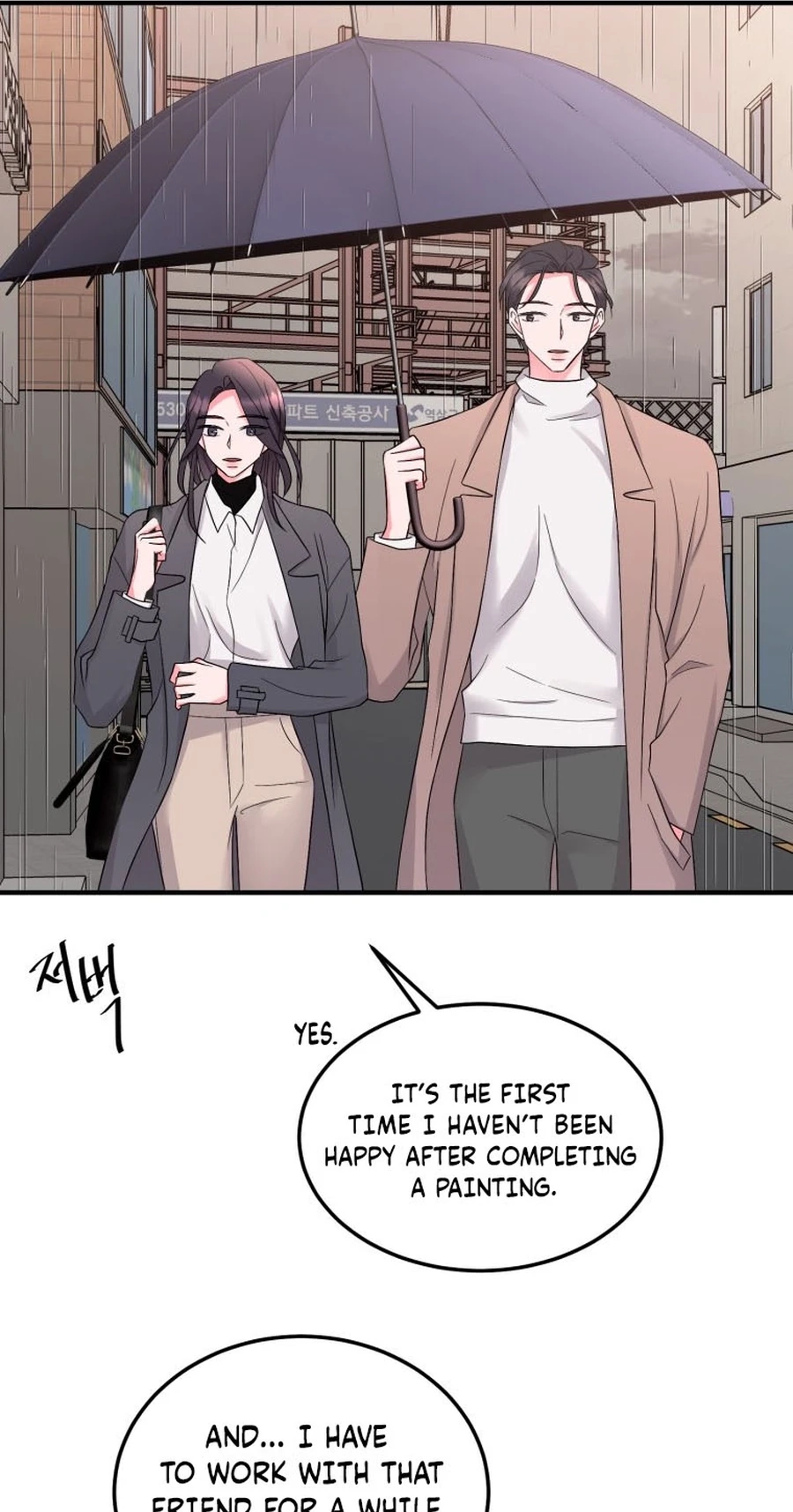 Gold Hands Chapter 48 page 15