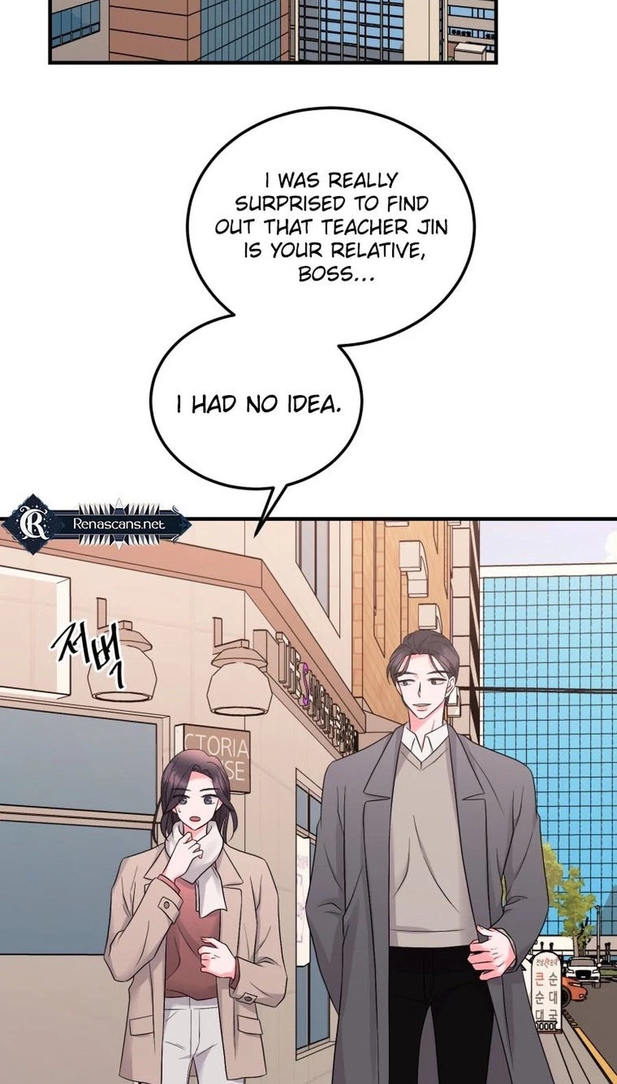 Gold Hands Chapter 51 page 41