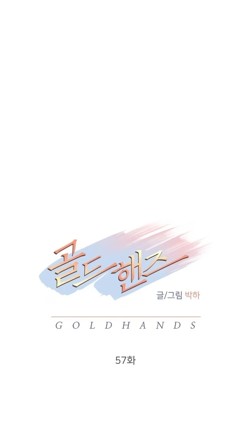 Gold Hands Chapter 57 page 29