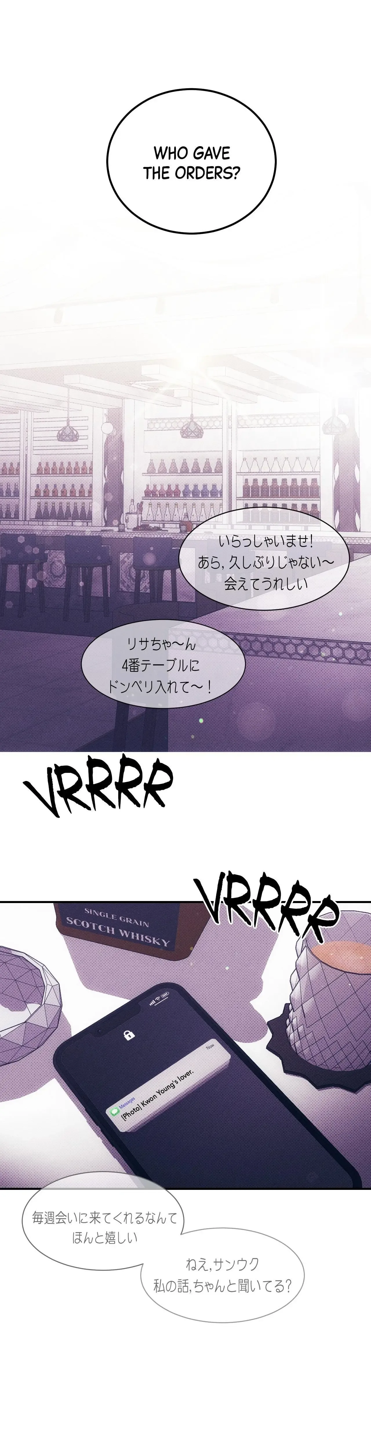 Golden Light for You Chapter 21 page 3