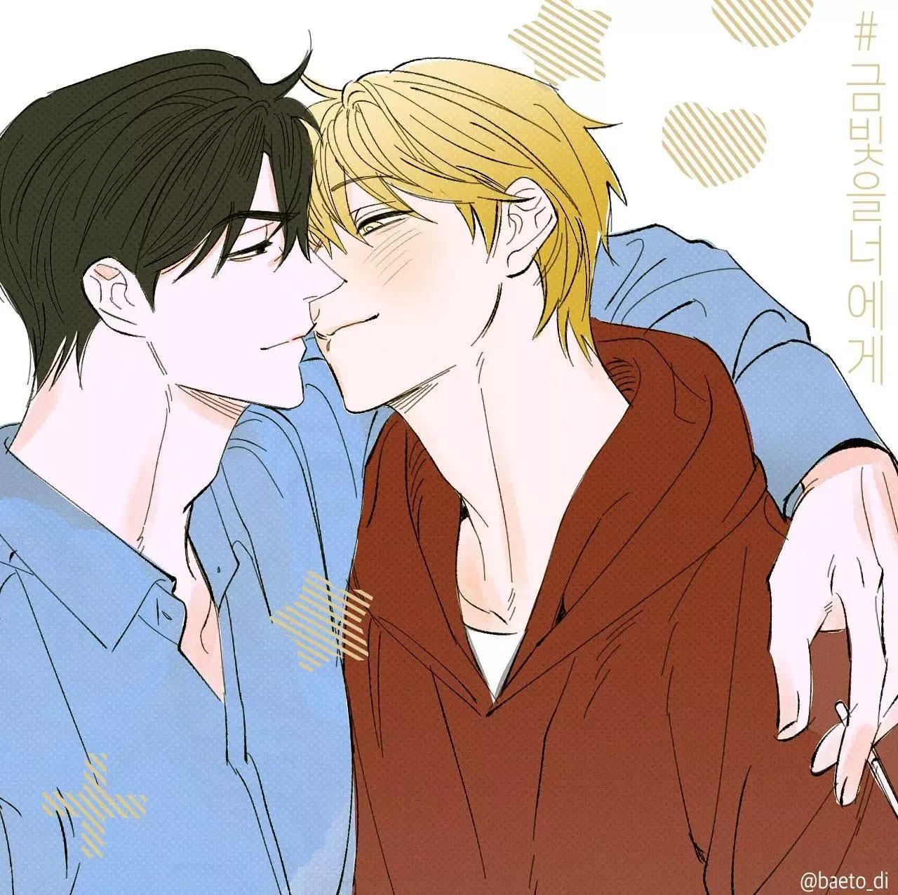 Golden Light for You Chapter 32 page 48