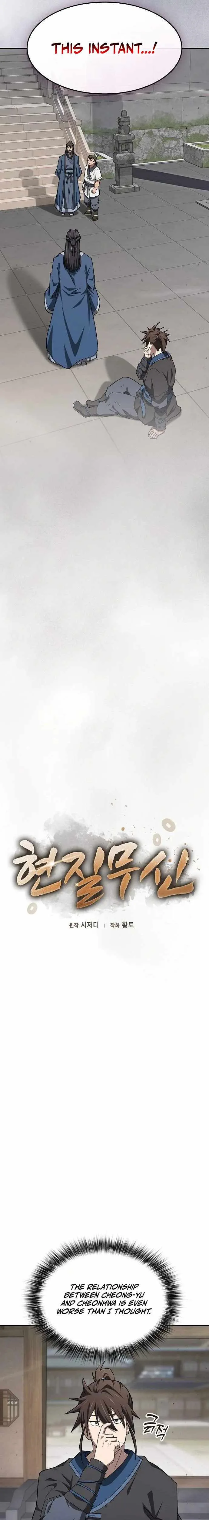 Golden Martial God Chapter 11 page 7