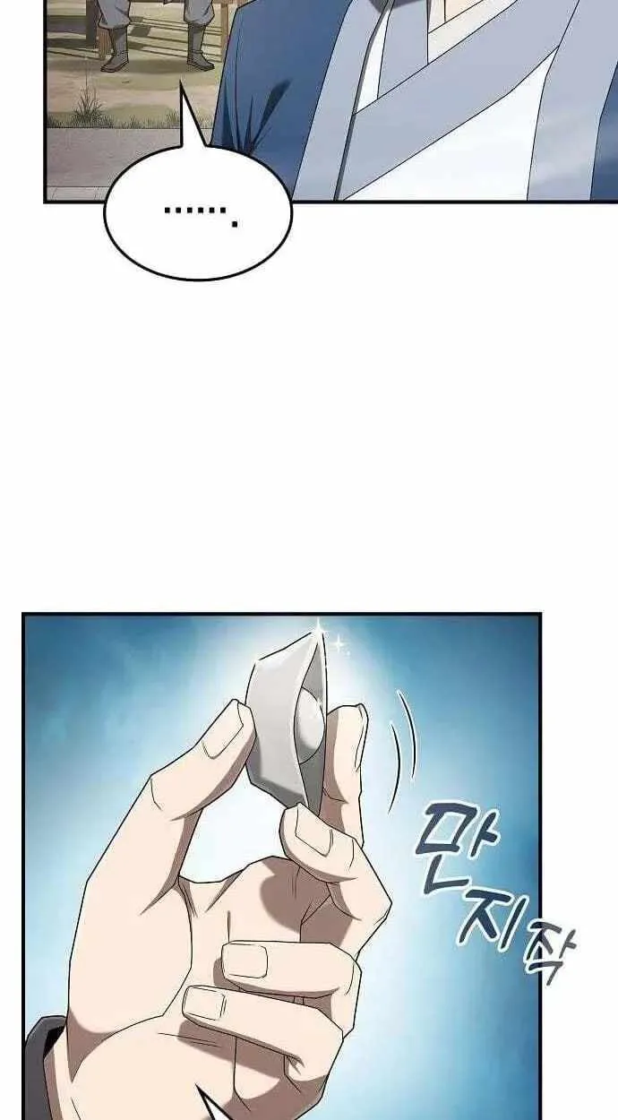 Golden Martial God Chapter 21 page 29