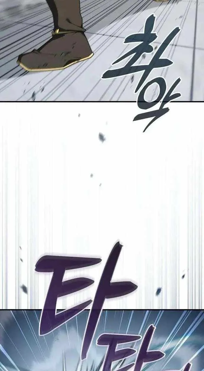 Golden Martial God Chapter 21 page 45