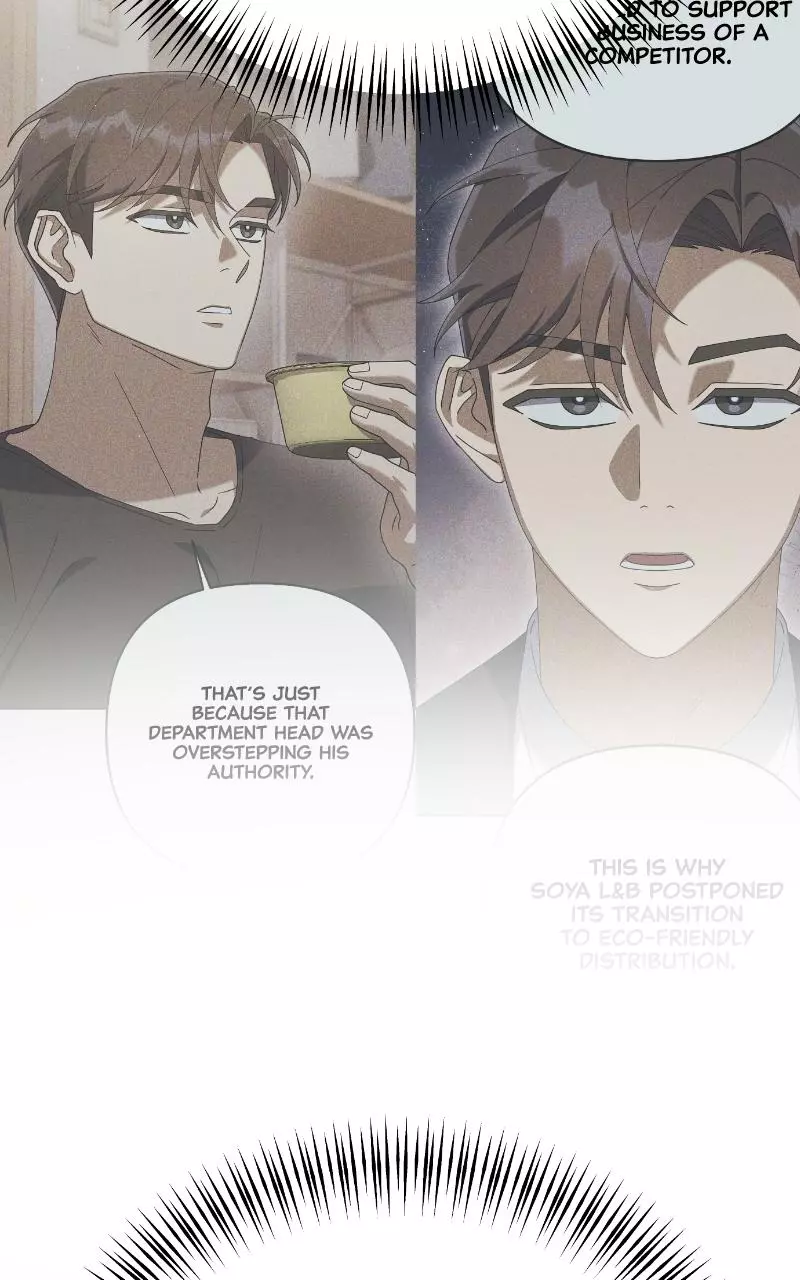 Good Work Today Chapter 12 page 16