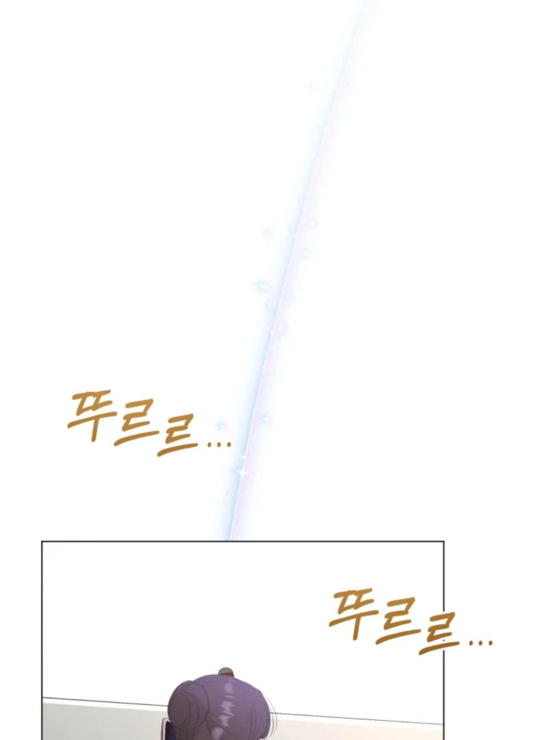 Goodbye, Ex-Husband Chapter 17 page 116