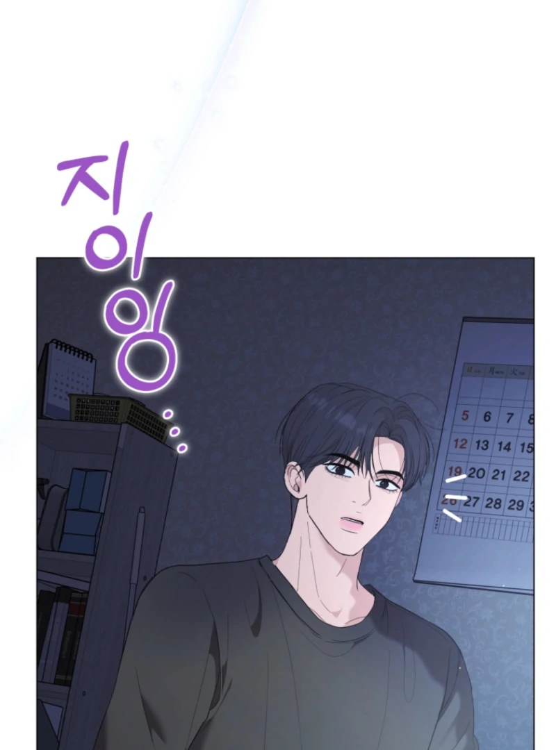 Goodbye, Ex-Husband Chapter 17 page 120
