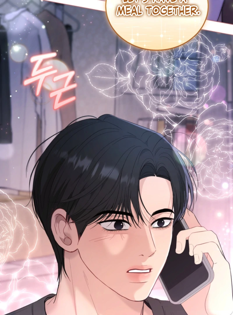 Goodbye, Ex-Husband Chapter 17 page 138