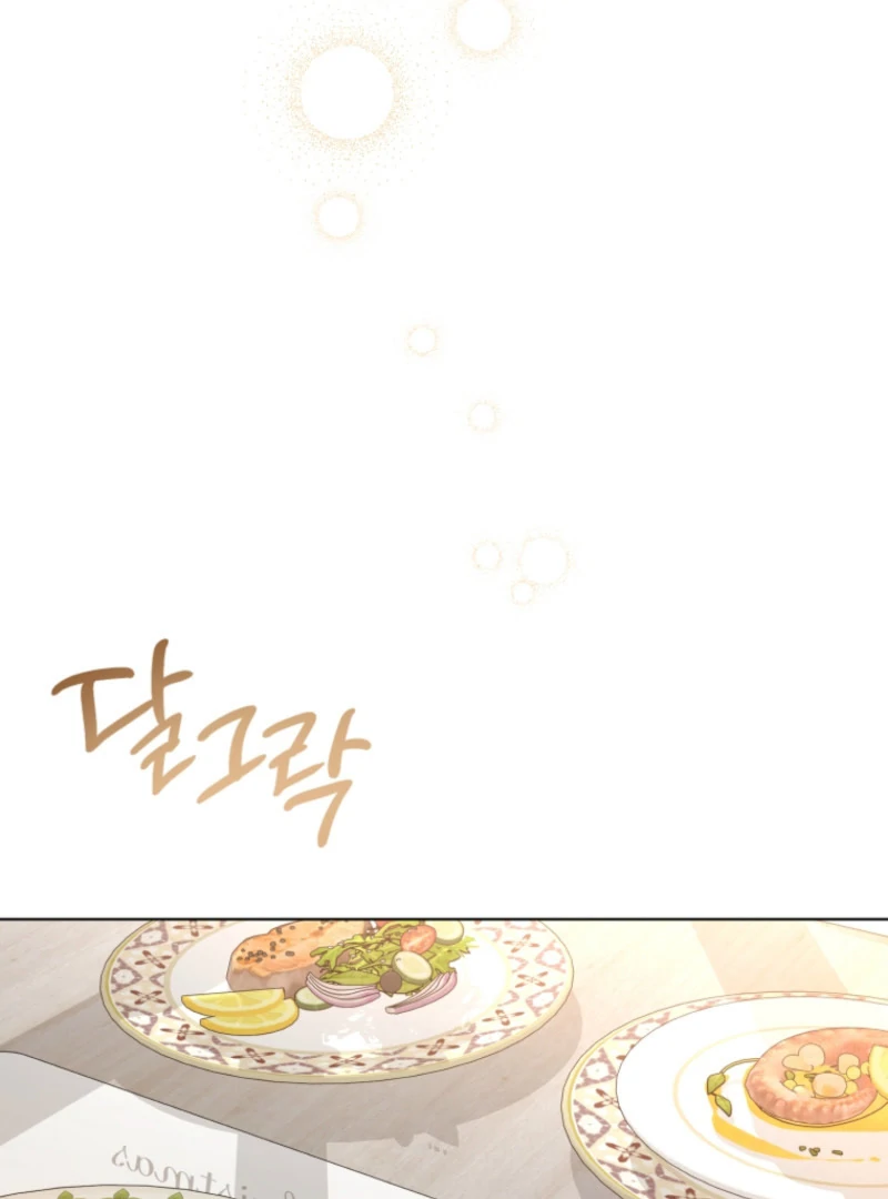 Goodbye, Ex-Husband Chapter 18 page 57