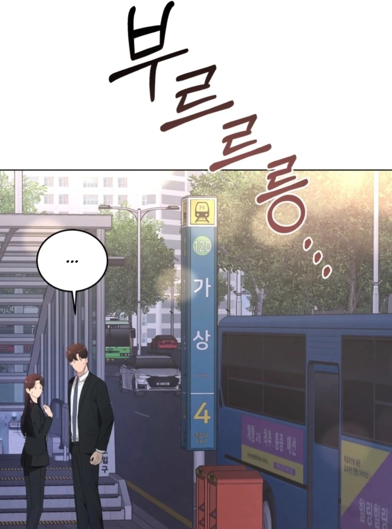 Goodbye, Ex-Husband Chapter 25 page 15