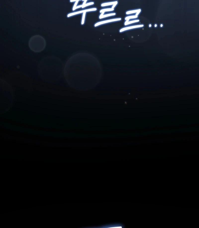 Goodbye, Ex-Husband Chapter 25 page 39