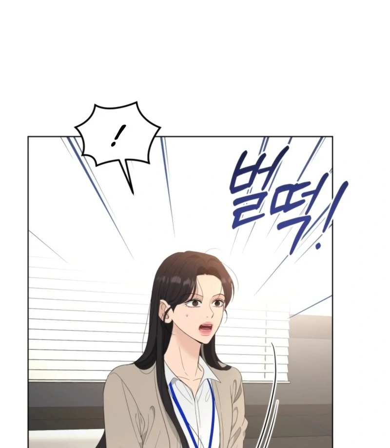 Goodbye, Ex-Husband Chapter 26 page 13