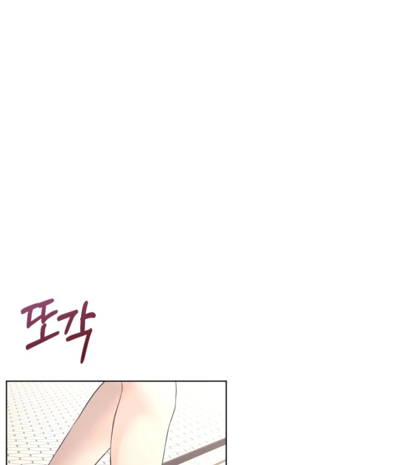 Goodbye, Ex-Husband Chapter 26 page 77