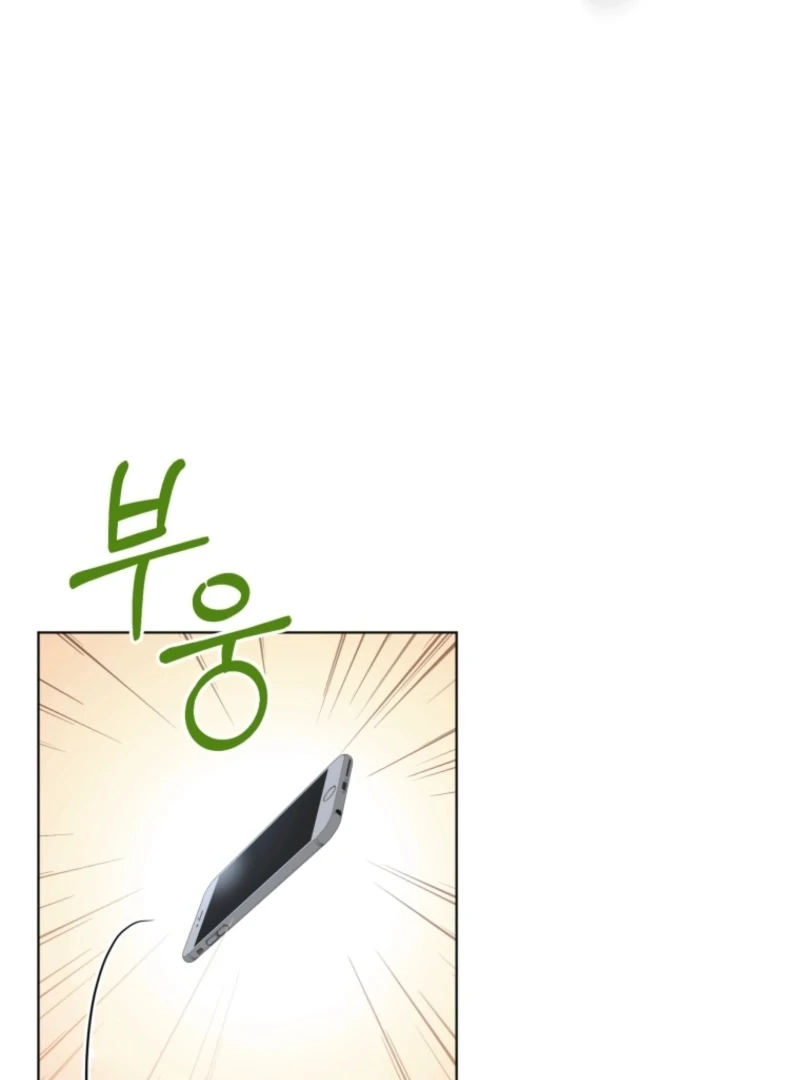 Goodbye, Ex-Husband Chapter 28 page 15