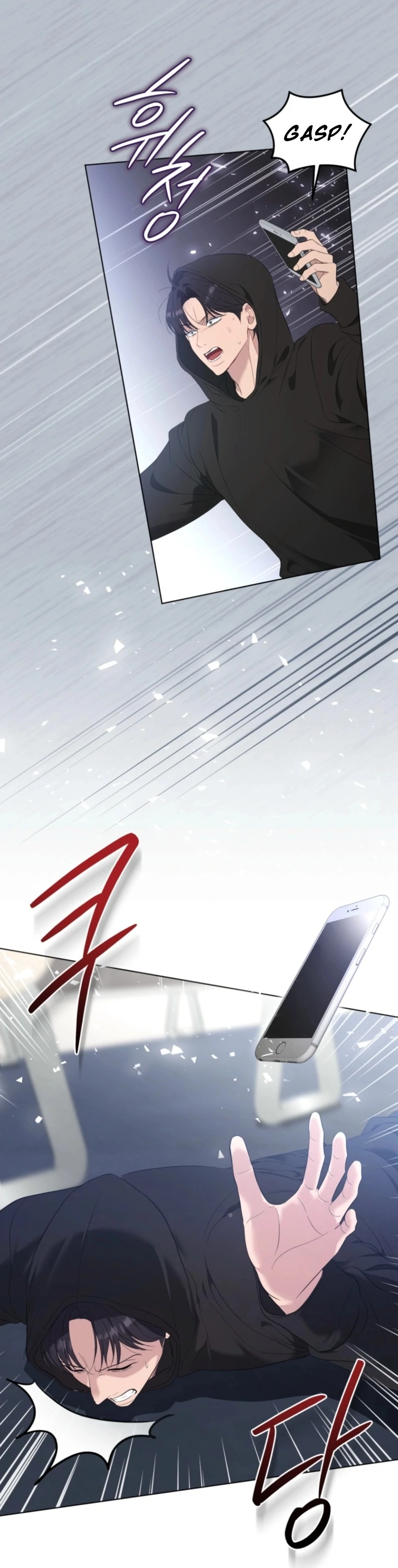 Goodbye, Ex-Husband Chapter 28 page 14