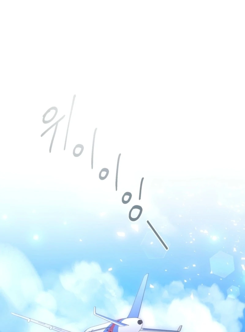 Goodbye, Ex-Husband Chapter 28 page 29