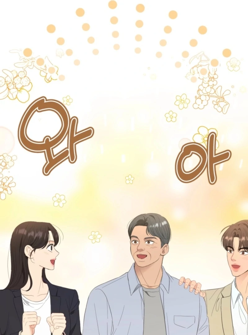 Goodbye, Ex-Husband Chapter 29 page 53