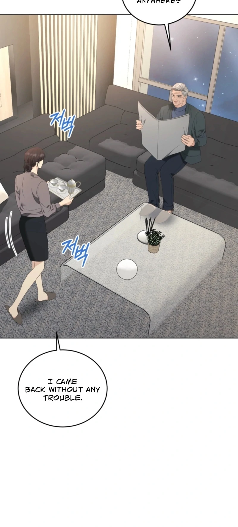 Goodbye, Ex-Husband Chapter 31 page 14