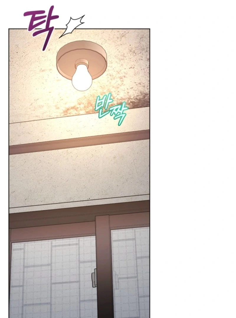 Goodbye, Ex-Husband Chapter 31 page 154