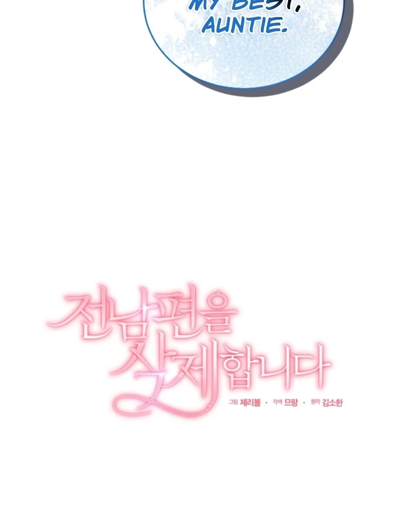 Goodbye, Ex-Husband Chapter 32 page 45