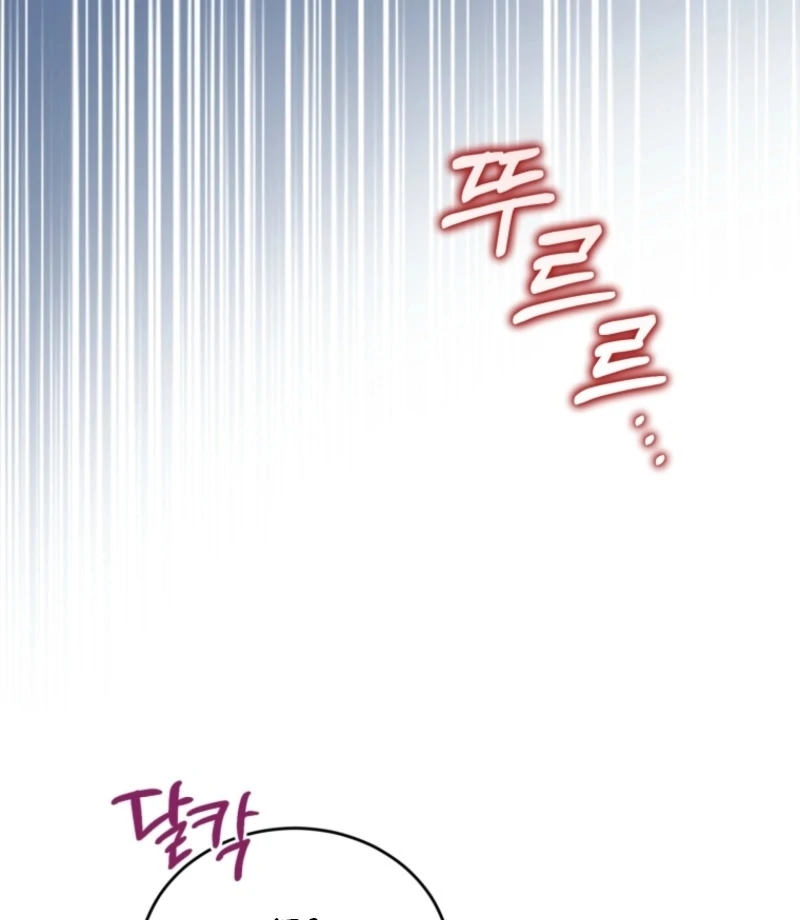 Goodbye, Ex-Husband Chapter 32 page 128