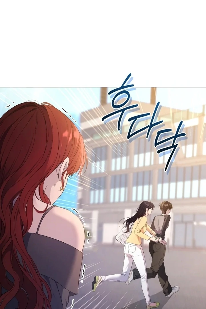 Goodbye, Ex-Husband Chapter 6 page 98