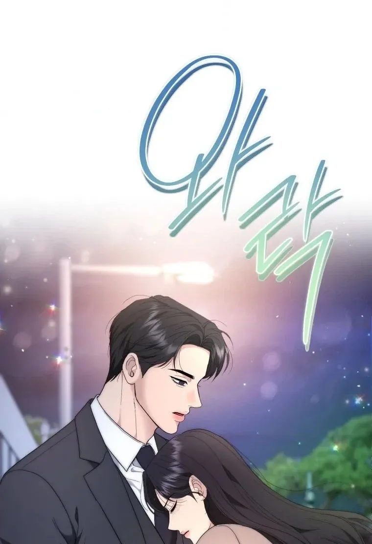 Goodbye, Ex-Husband Chapter 69 page 10