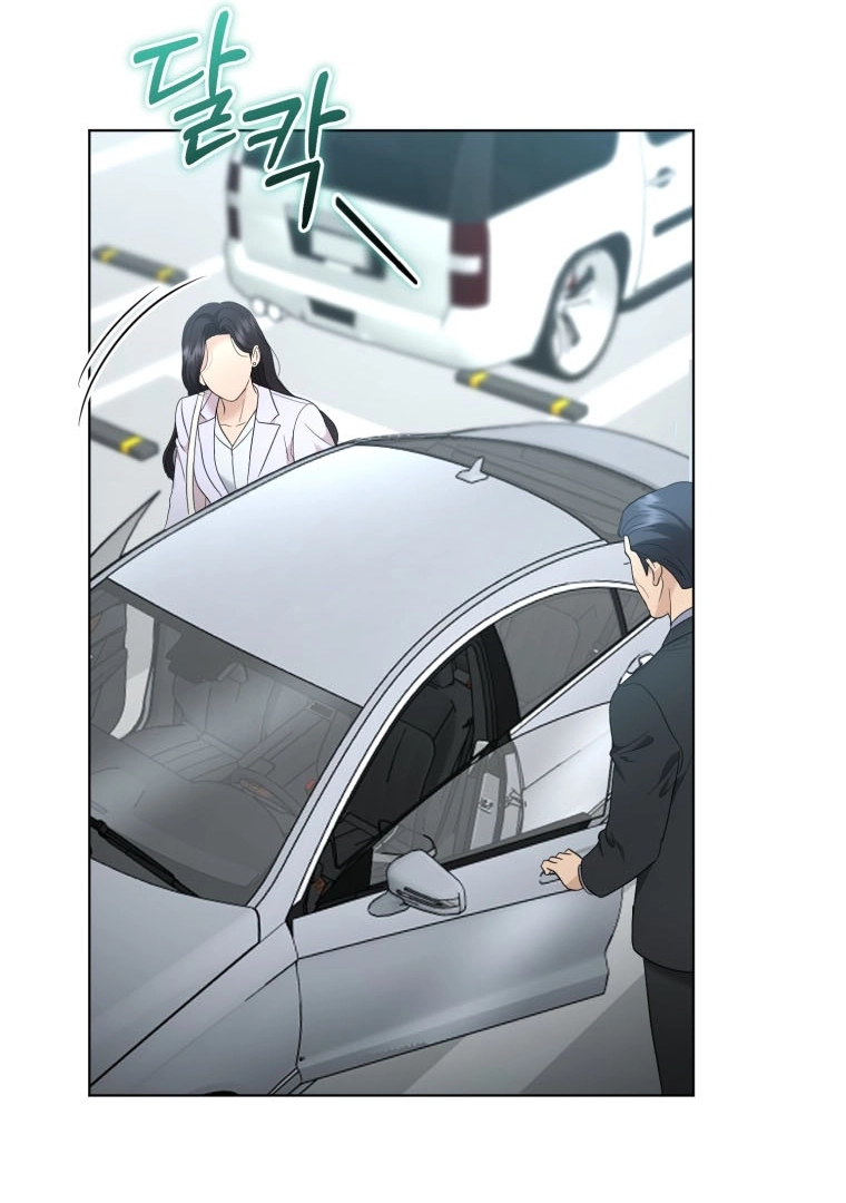 Goodbye, Ex-Husband Chapter 69 page 47