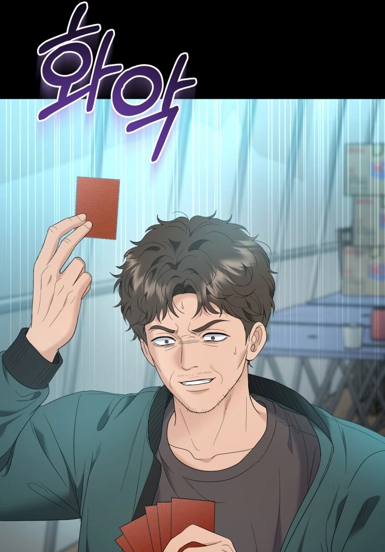 Goodbye, Ex-Husband Chapter 70 page 4