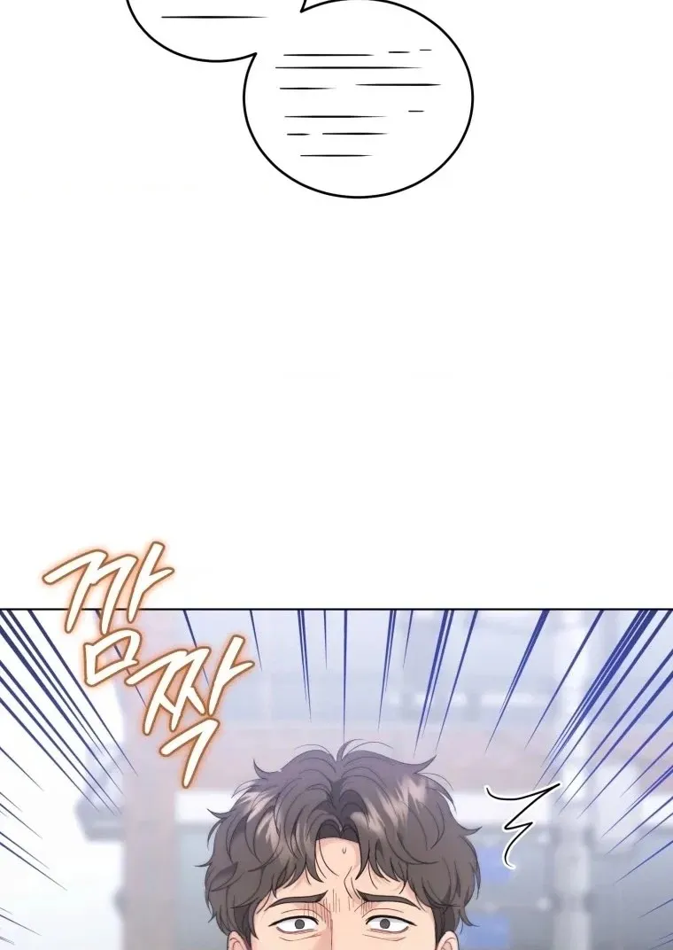 Goodbye, Ex-Husband Chapter 70 page 60