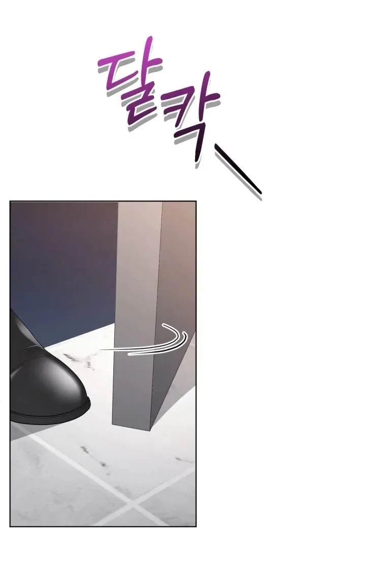 Goodbye, Ex-Husband Chapter 71 page 10