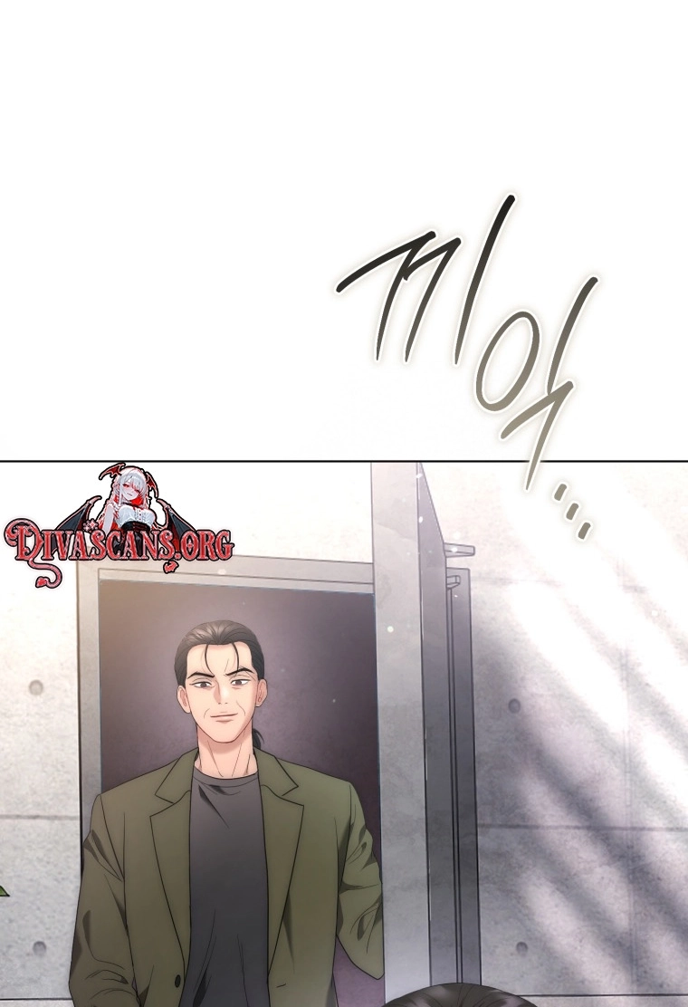 Goodbye, Ex-Husband Chapter 71 page 11