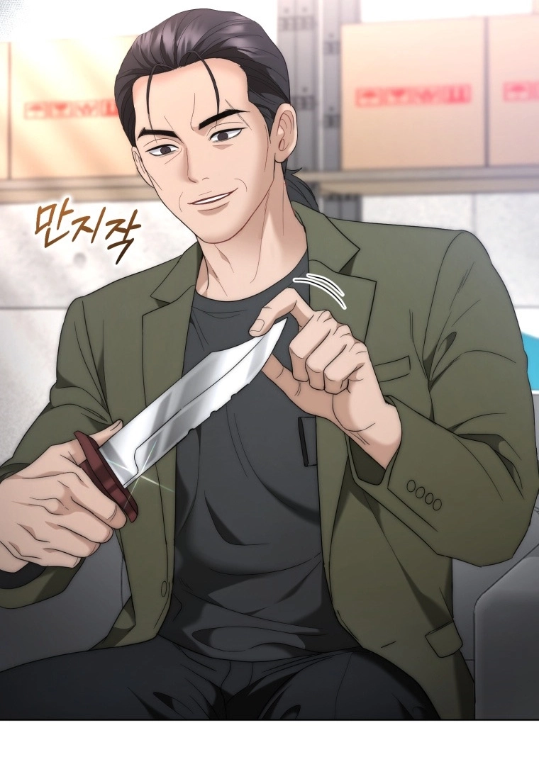 Goodbye, Ex-Husband Chapter 71 page 18