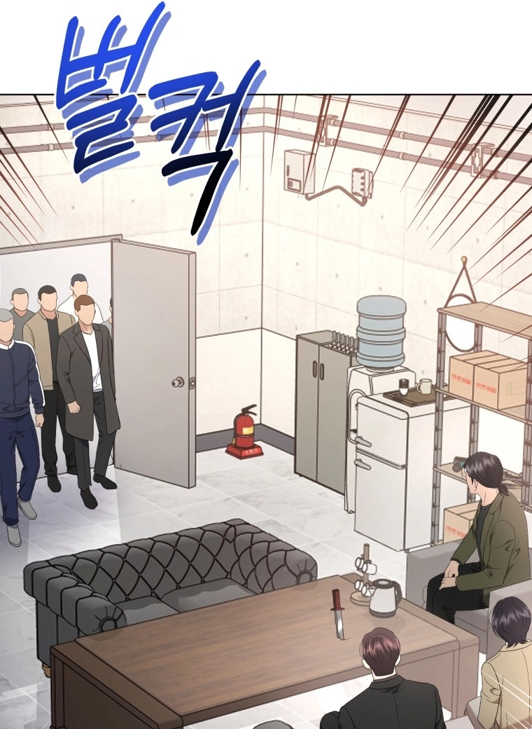 Goodbye, Ex-Husband Chapter 71 page 27