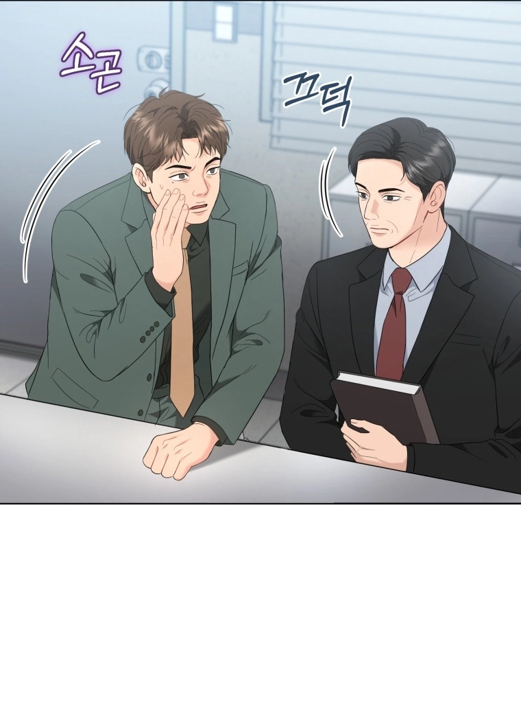 Goodbye, Ex-Husband Chapter 71 page 36