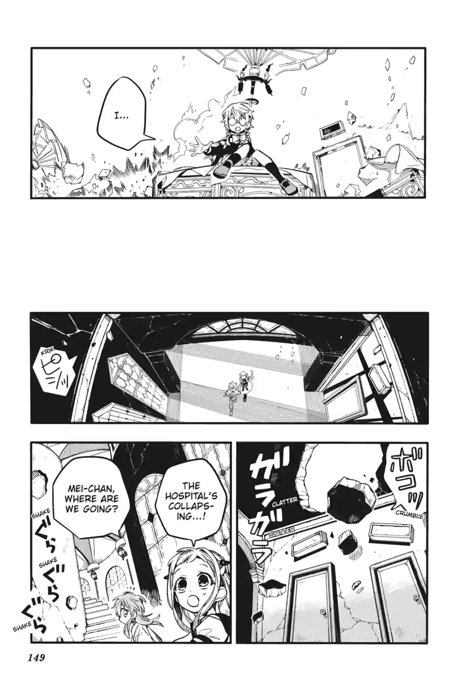 Goodbye, Ex-Husband Chapter 72 page 13